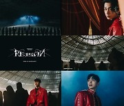 몬스타엑스, 신곡 'Beautiful Liar' MV 티저 공개..레드빛 유혹