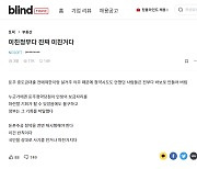 둔촌주공 "청약 다시 해라"…무주택자들 '부글부글'