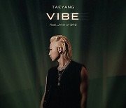 ‘컴백’ 태양, 탄탄 근육+파격 금발…티저 공개