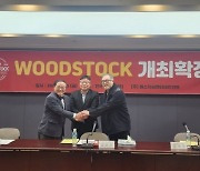 ‘우드스탁(WOODSTOCK) 뮤직 앤 아트 페어 2023’ , 7월 28일 한국서 개막