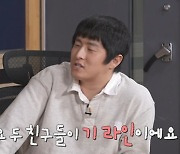 '나혼산' 기안84 "이주승·코쿤=기라인 멤버, 팜유라인 견제해야" [TV캡처]