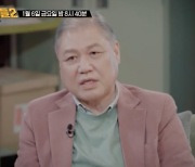 잔혹 노인 연쇄 교통사고…대한민국 보험제도 바꿔놓은 까닭('용감한 형사들')