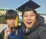 이수근, 둘째 子 졸업식 홀로 참석…♥박지연은 '신장 투석+이사'