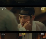 '금혼령' 김영대, 박주현과 '심쿵' 욕조 키스.."무사해서 다행"[★밤Tview]