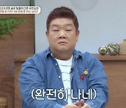 ‘금쪽 상담소’ 유민상 “연애 원하지만 결혼 부담”