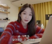 '1억 5천' 기부한 강민경, '악덕 CEO' 나락한 이미지 어쩌나 [엑's 초점]