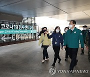 한덕수 총리, 중국발 입국자 인천공항 검역현장 점검