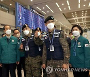 한덕수 국무총리, 인천국제공항 방역현장 점검