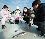 "반갑다 송어"