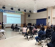 충주 중학교 신입생 54명 1∼3지망 학교 배정 못받아