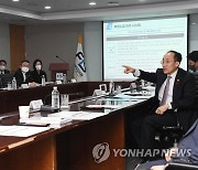 추경호 부총리, 디브레인 및 e나라도움 운영현황 점검