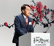 신년사 하는 장영진 1차관