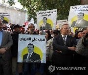 TUNISIA DEMONSTRATION