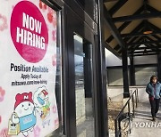 Economy Jobs Report