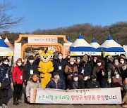 농촌체험 농뚜레일, 제7회 함양고종시 곶감축제 버스여행