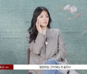 '더 글로리' 송혜교 "앙상한 몸 만들려 곤약밥 먹어"