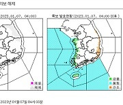 대설주의보는 해제됐지만, 오늘도 눈 또는 비 예보