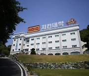 [르포]"최적의 맛 구현"…K-치킨 산실 'BBQ 치킨대학' 가보니