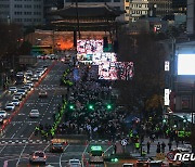 새해 첫 토요일 도심 대규모 집회…세종대로·삼각지 혼잡 예상