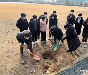 "친구야 20년 뒤 만나자"…추풍령중 졸업생들 타임캡슐에 배움 갈무리