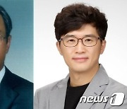 에너지 수확·저장 가능한 차세대 태양전지 소재 제조기술 개발