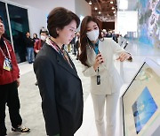 이영 장관, CES 2023 전시회 방문