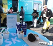 [CES2023]SK, 대체유 단백질로 만든 ‘빙수, 아이스크림' 인기만점