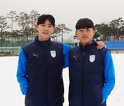 프로 첫 시즌 앞둔 천안시티FC, 측면 수비수 신원호·김주환 영입