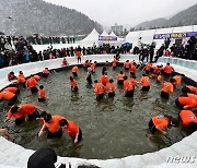 산천어 맨손잡기