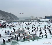 얼음낚시 즐기는 화천산천어축제장.