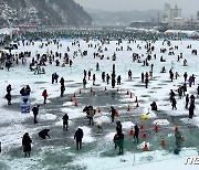 북적이는 '얼음나라 화천산천어축제'