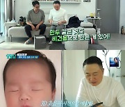 '58세' 윤다훈, 기러기 할아버지 됩니다 "큰딸, 이민→임신 8개월" ('살림남2')