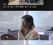 이효리, 홀로 방치된 강아지 발견 "목격하는 게 너무 힘들어" ('캐나다 체크인')