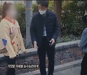 '그것이 알고 싶다' 15개월 딸 김치통 유기 사건, 두 아이 죽음 둘러싼 미스터리