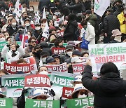 새해 첫 주말, 서울 시내 곳곳서 집회…도심 일부 교통정체