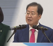 홍준표, 나경원 직격 "한 번 튀어보려고?" "두 자리 놓고 설치지 마라"