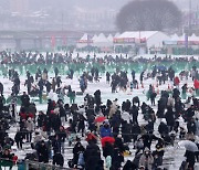 화천 산천어축제 3년 만에 개막, 29일까지 열려