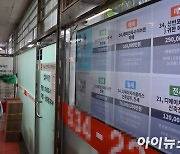 전세시장서 '임차권 등기' 전쟁…난감해진 집주인들