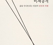 “동등하게” 말로는 이러면서 차별