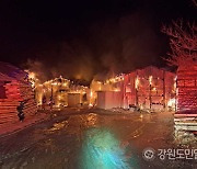 횡성 양계장 화재로 2개동 전소…닭 2만6000마리 폐사