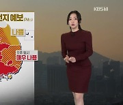 [라인 날씨] 밤사이 중부, 경북에 많은 눈…오늘 미세먼지 ‘주의’