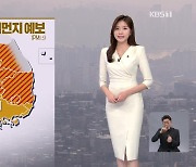 [뉴스9 날씨] 내일도 고농도 미세먼지…호흡기 질환 주의