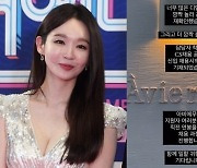 강민경 가스레인지 2700만원인데…직원 연봉은 2500만원?