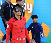 손흥민, 마스크 다시 쓴 이유는? “부모님이 걱정해서···”