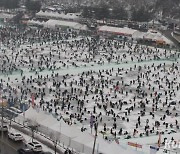 [포토]"3년을 기다렸다"... 산천어축제 첫날 '구름인파'