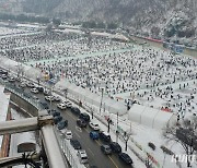 앵글에 담은 화천산천어축제 진풍경… 첫날 '얼음반 사람반'