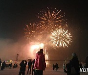 화천산천어축제 23일간 대장정 ‘돌입’…첫날 구름인파