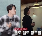 ‘더글로리’ 김은숙, 송혜교 복수물에 키스신? 감독이 말린 ♥이도현 멜로