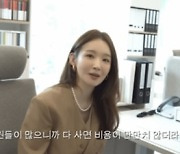 강민경, 740만원 책상 플렉스→‘선물’이라는 직원들 것은 협찬…논란 계속