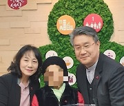 인천 내일을 여는집, 취약계층에 특별기부 15년째 실천